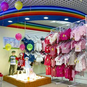 Детские магазины Дорогобужа