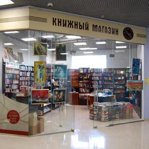 Книжные магазины Дорогобужа