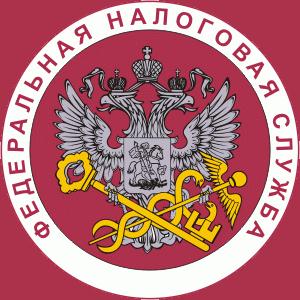 Налоговые инспекции, службы Дорогобужа