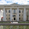Дворцы и дома культуры в Дорогобуже