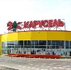Гипермаркеты в Дорогобуже