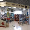 Книжные магазины в Дорогобуже